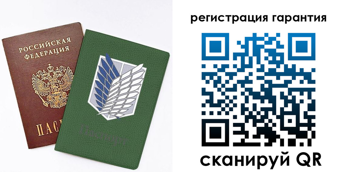 прописка 2025 в Тольятти