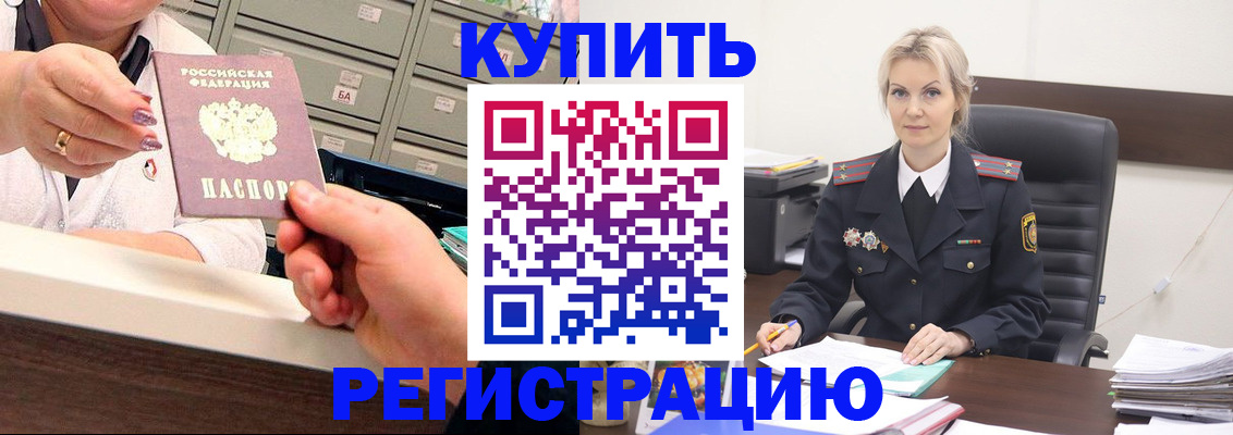 прописка поиск в Тольятти